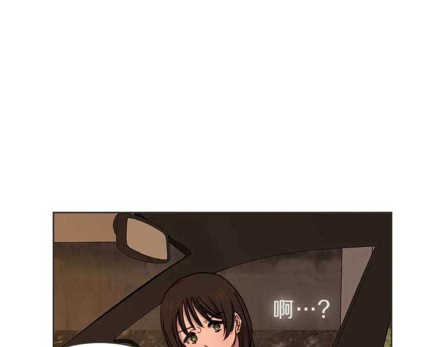 《虽然说了不是你》番外三 好奇 第110页