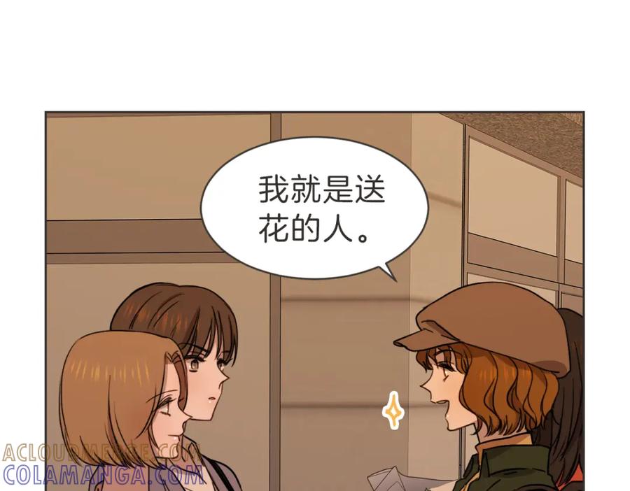 《虽然说了不是你》番外三 好奇 第25页