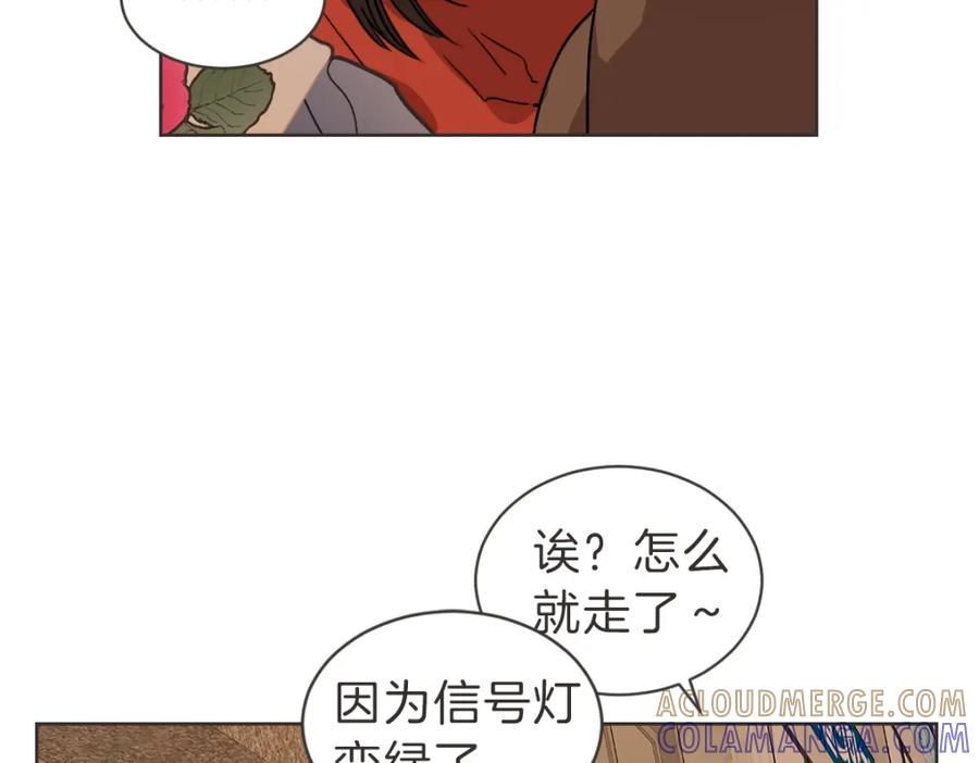 《虽然说了不是你》番外三 好奇 第73页