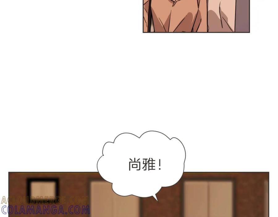 《虽然说了不是你》番外三 好奇 第13页