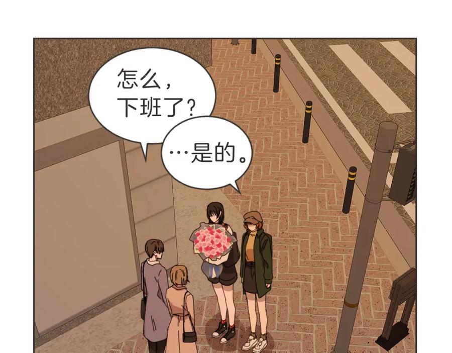 《虽然说了不是你》番外三 好奇 第19页