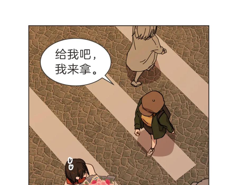《虽然说了不是你》番外三 好奇 第10页