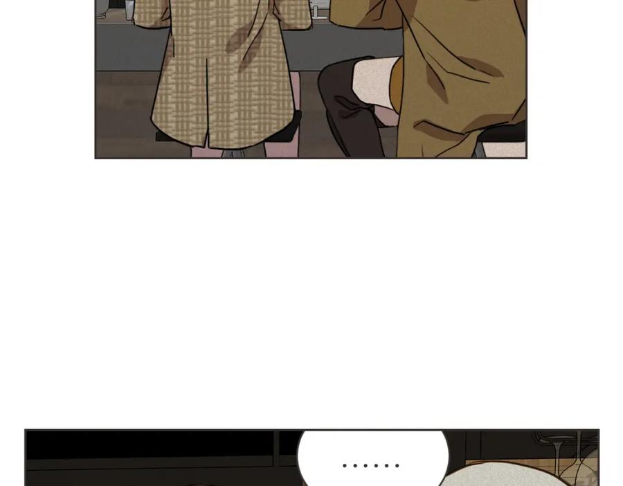 《虽然说了不是你》番外四 断片 第24页
