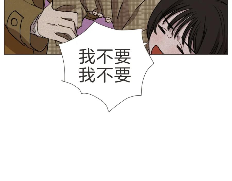 《虽然说了不是你》番外四 断片 第22页