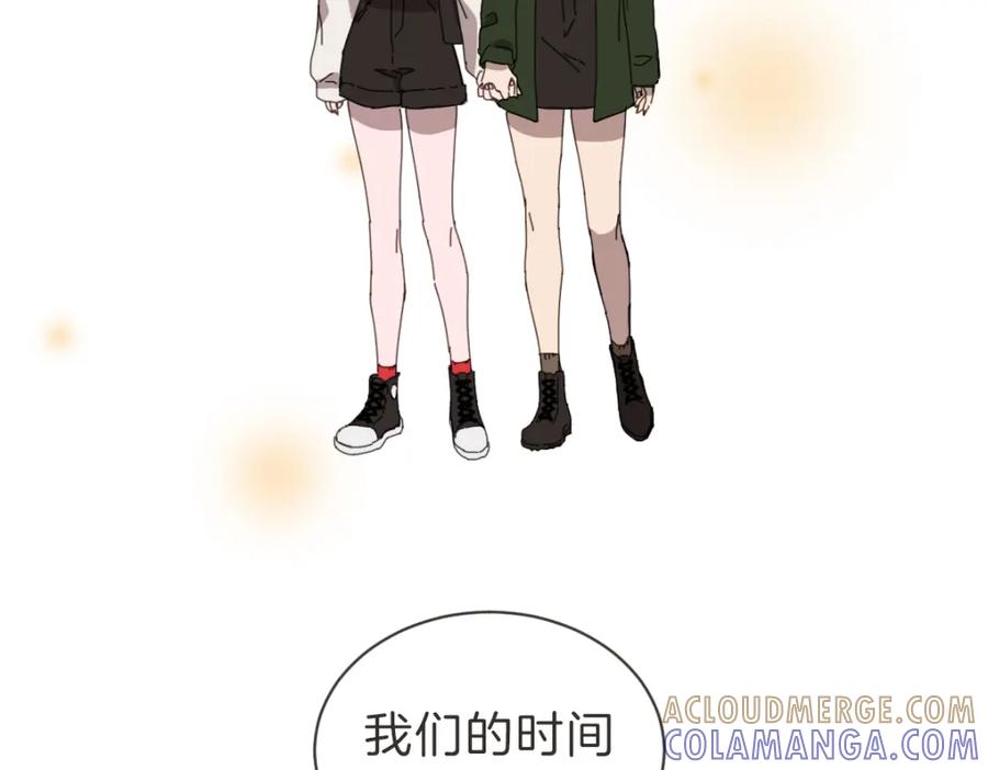 《虽然说了不是你》番外四 断片 第104页