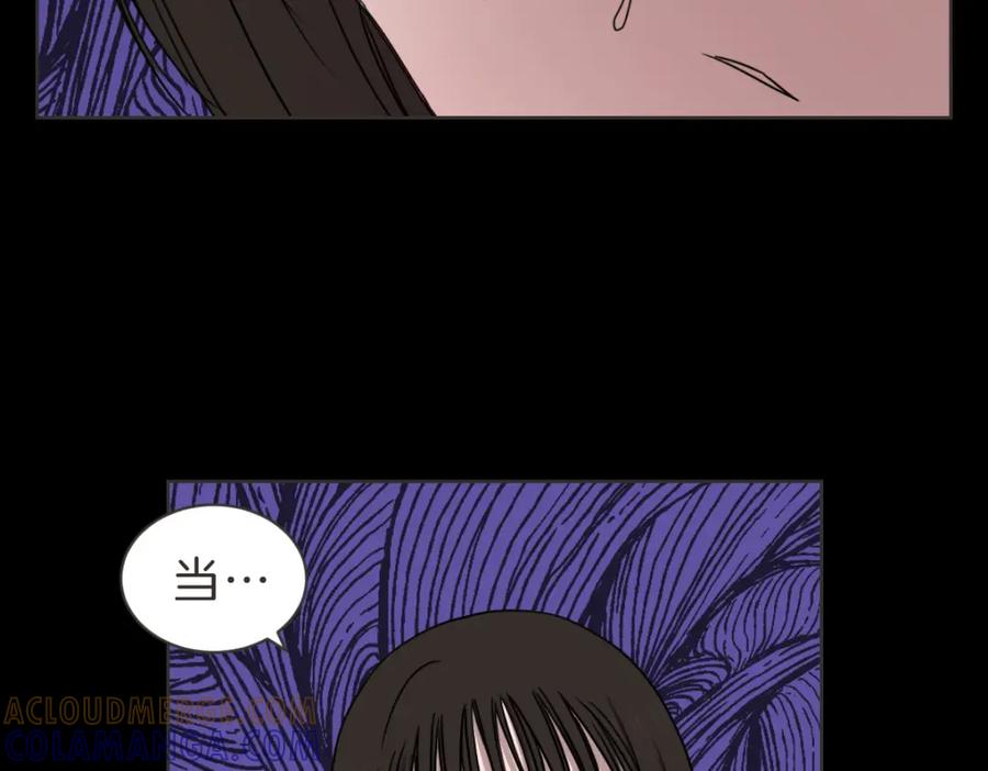 《虽然说了不是你》番外四 断片 第65页