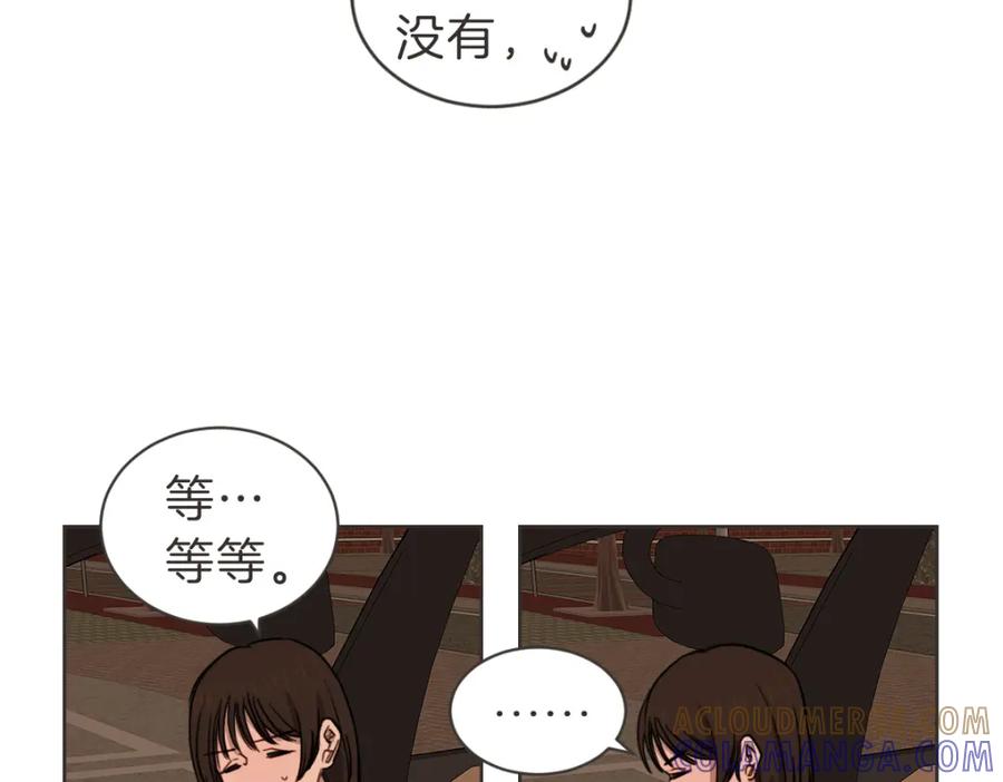 《虽然说了不是你》番外四 断片 第53页