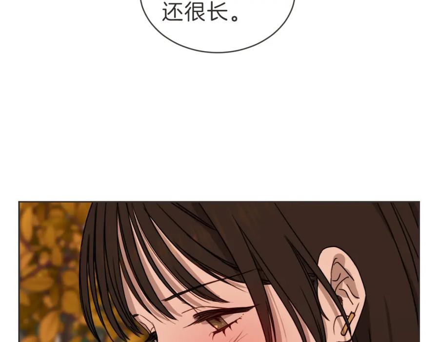 《虽然说了不是你》番外四 断片 第105页