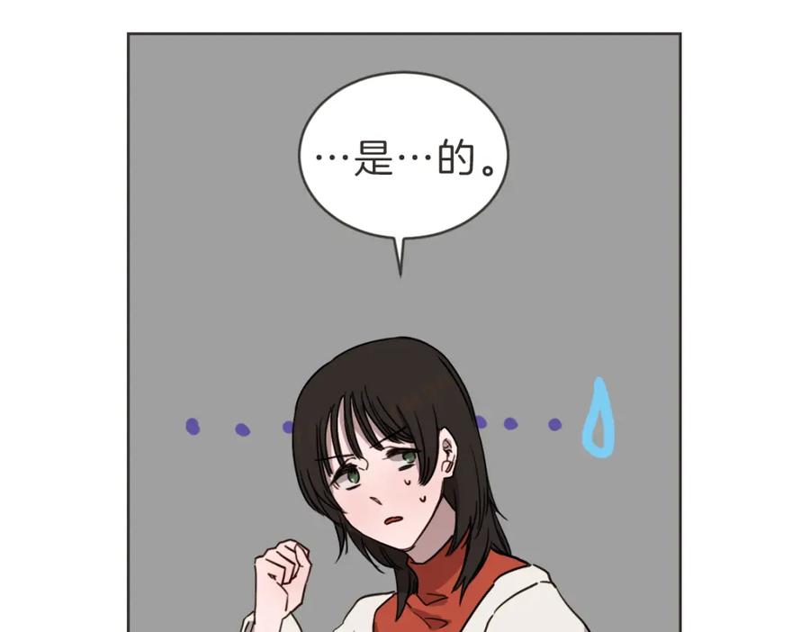 《虽然说了不是你》番外四 断片 第72页