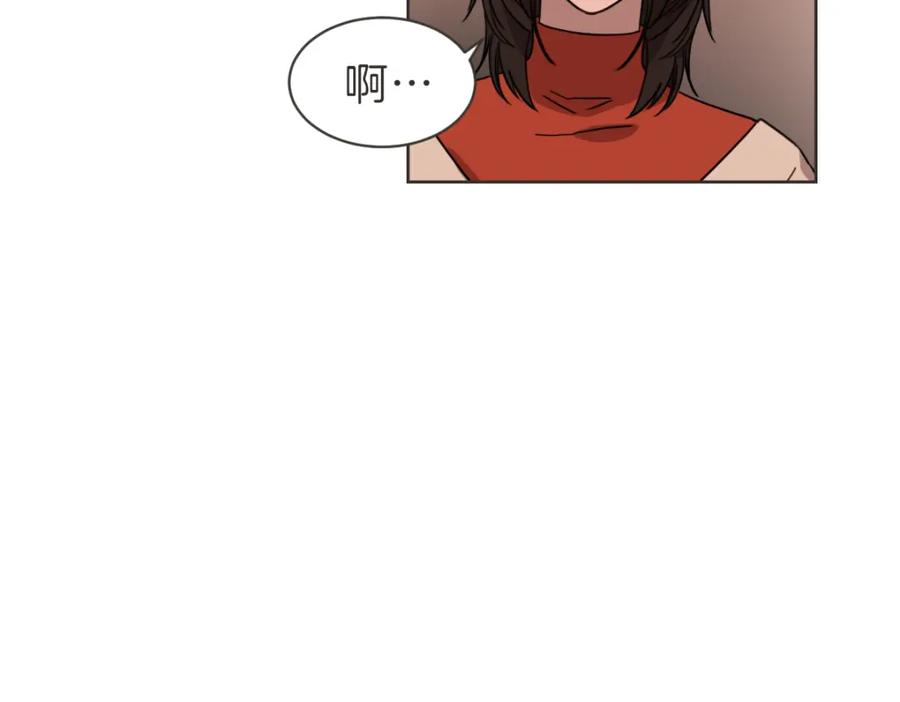 《虽然说了不是你》番外四 断片 第88页