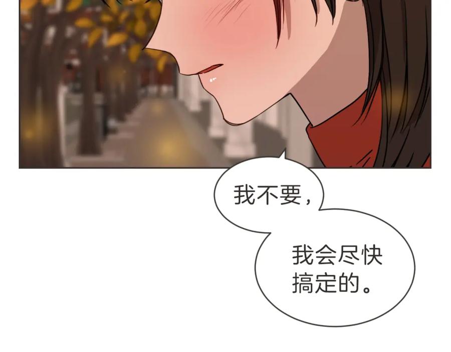《虽然说了不是你》番外四 断片 第106页