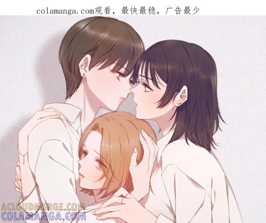 《虽然说了不是你》番外四 断片 第1页