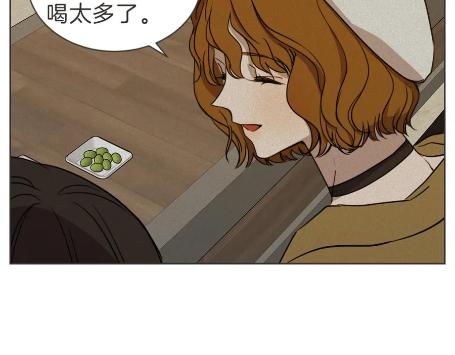 《虽然说了不是你》番外四 断片 第16页