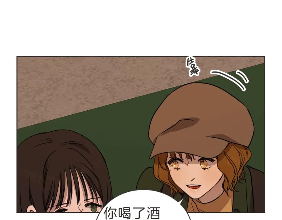 《虽然说了不是你》番外四 断片 第91页