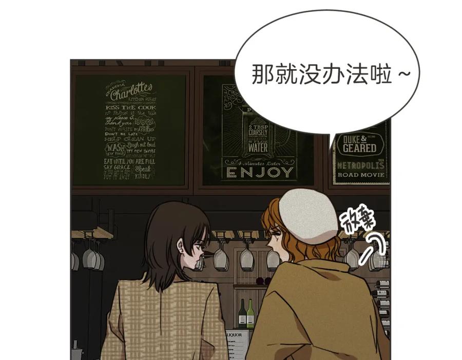 《虽然说了不是你》番外四 断片 第23页