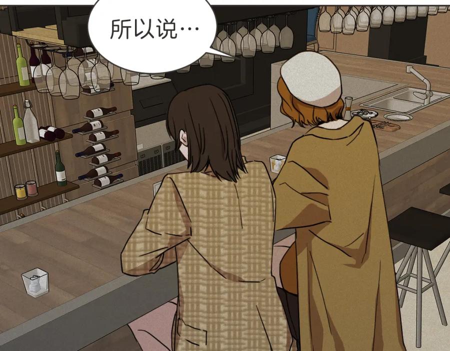 《虽然说了不是你》番外四 断片 第7页
