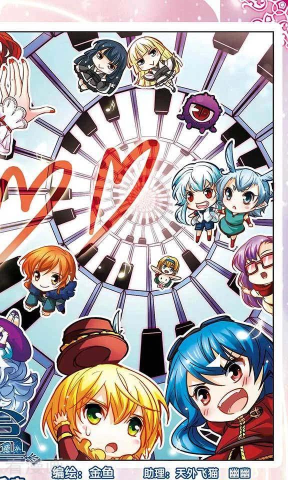 《谜之魔盒》最终话 回忆音符的终章 第2页
