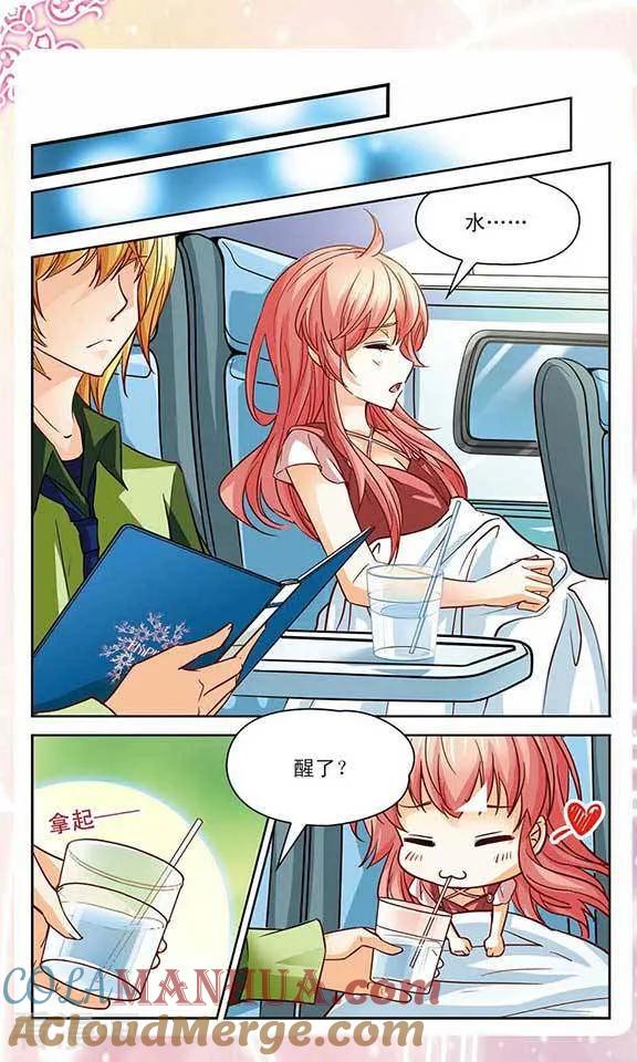 《谜之魔盒》最终话 回忆音符的终章 第17页