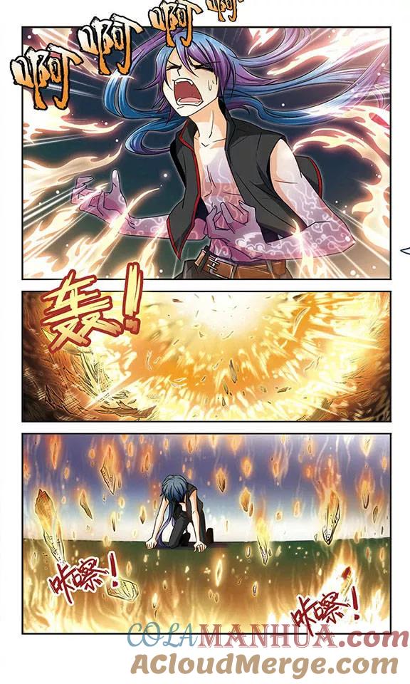 《谜之魔盒》第29话 旁观 第7页