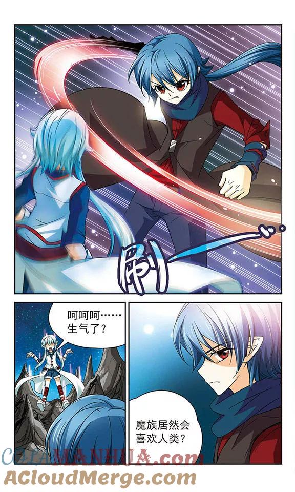 《谜之魔盒》第52话 善恶之分 第4页