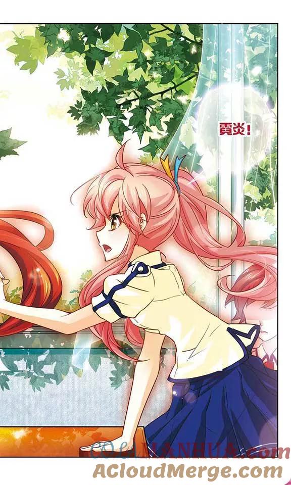 《谜之魔盒》第95话 我要离开这儿 第8页