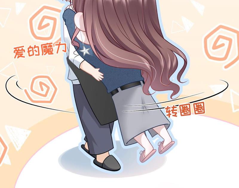 《女票芳龄30十》建立的初衷 第21页