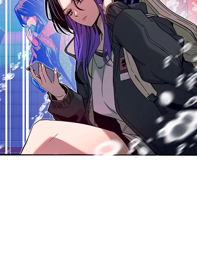 《末班车上的Crush》第1话 第8页