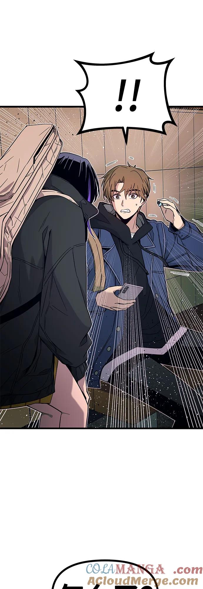 《末班车上的Crush》第1话 第29页