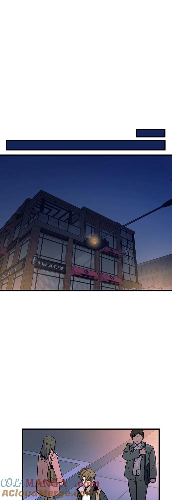 《末班车上的Crush》第1话 第81页