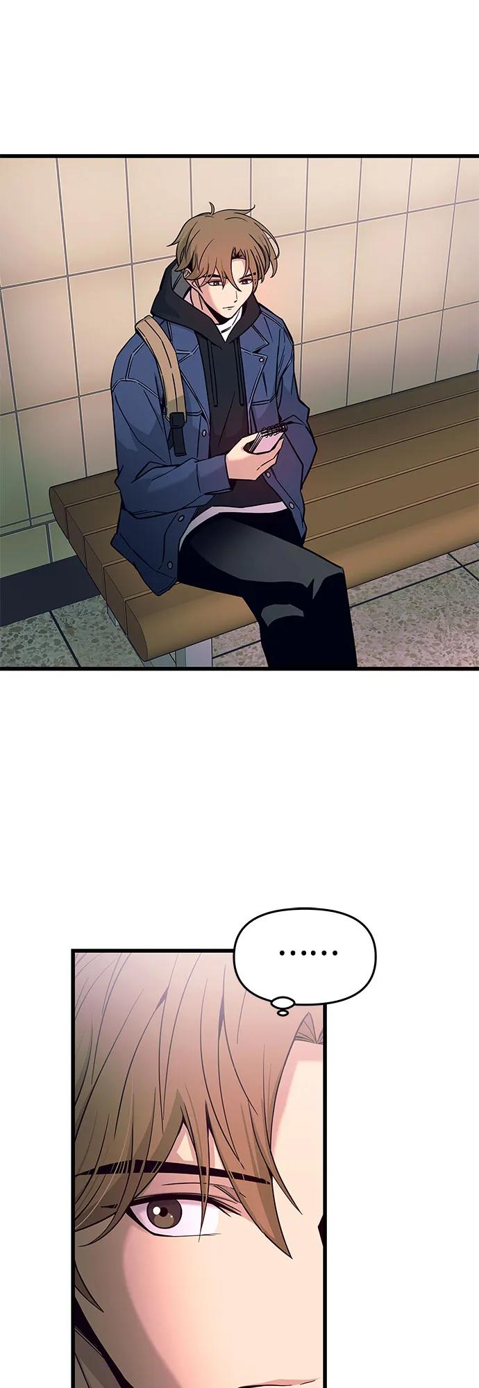 《末班车上的Crush》第1话 第12页