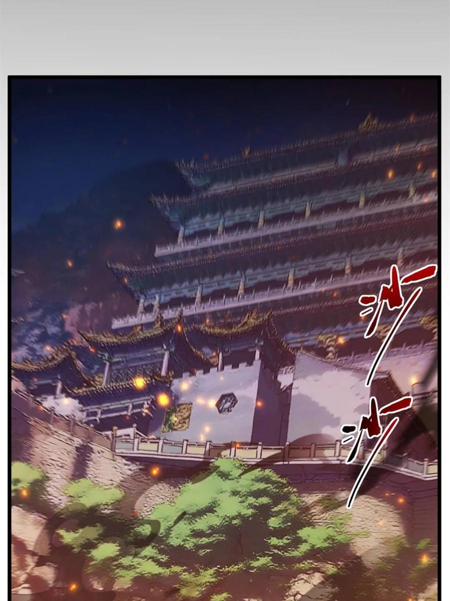 《开局签到荒古圣体》第111话 110.幽冥天覆灭 第29页