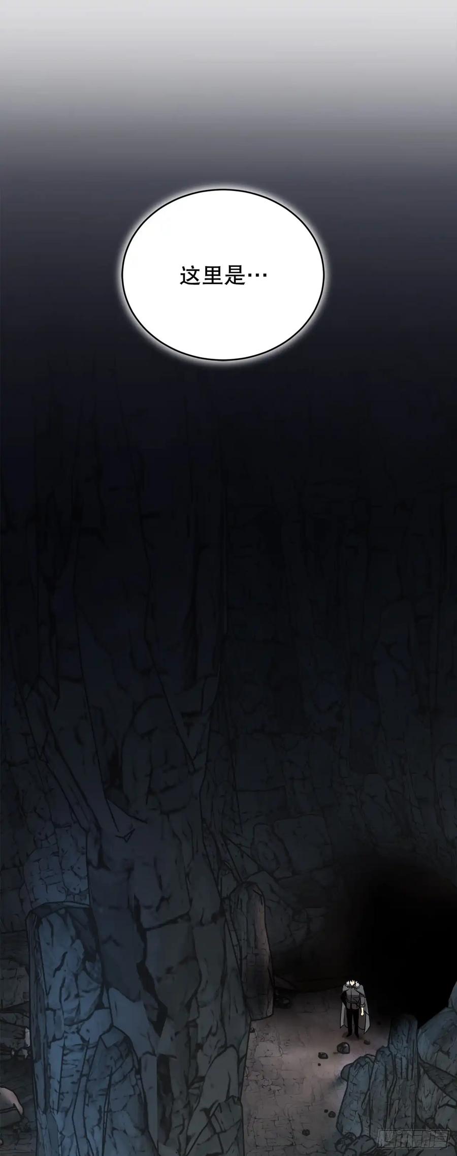 《我洗劫了魔神的仓库》12.被遗忘的英雄 第60页