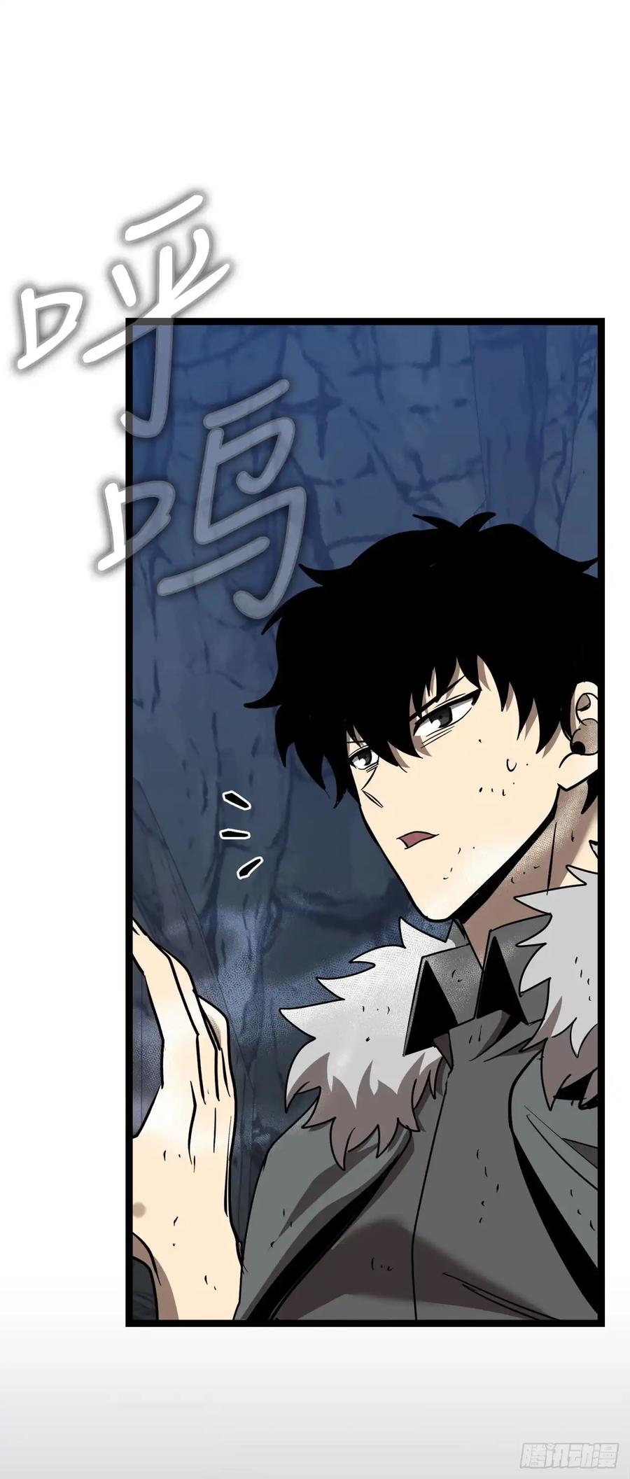 《我洗劫了魔神的仓库》12.被遗忘的英雄 第59页