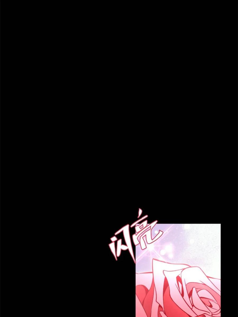 《开局签到荒古圣体》第120话 119.天道楼签到 第30页