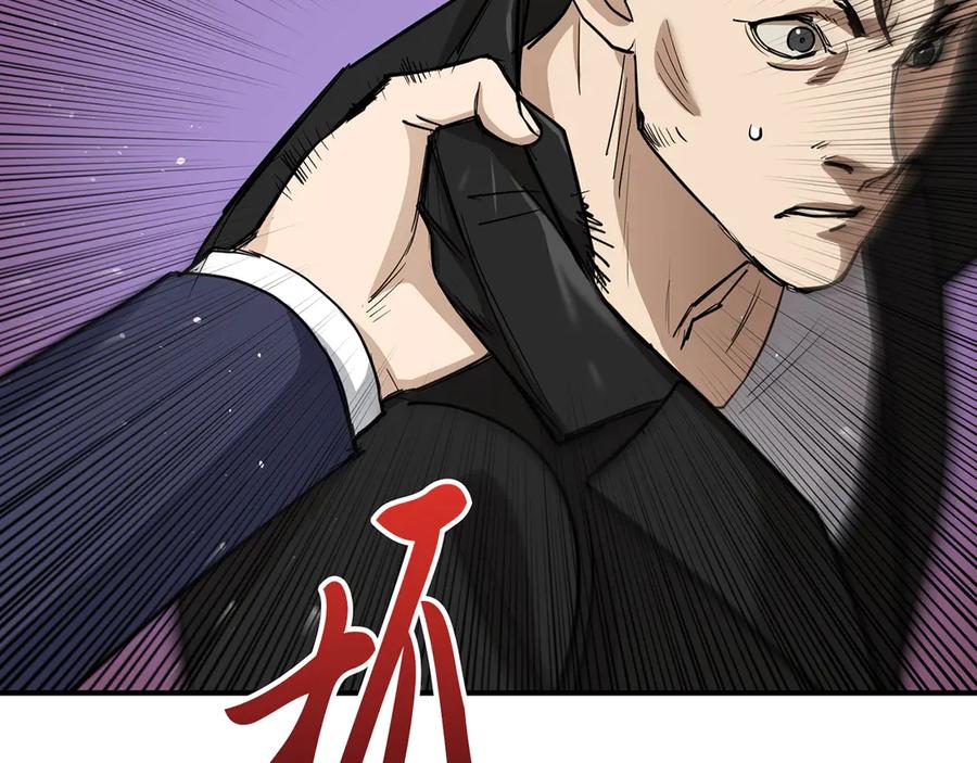 《特工重生：最强高中生》第14话 第146页