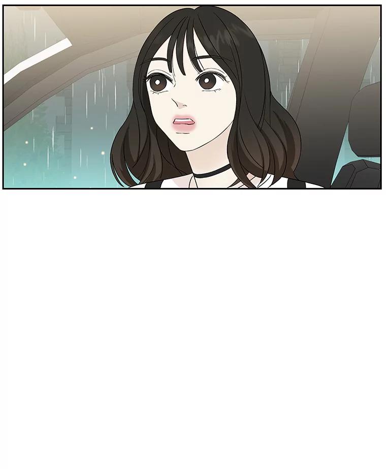 《替吸血鬼吃饭的我》15.在意？！ 第75页