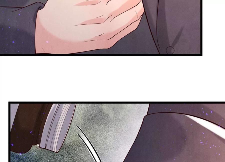 《少帅每天都在吃醋3：少帅是醋精》第16话 酒宴 第110页