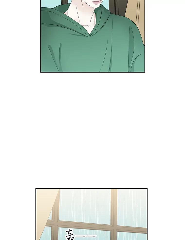 《替吸血鬼吃饭的我》15.在意？！ 第59页