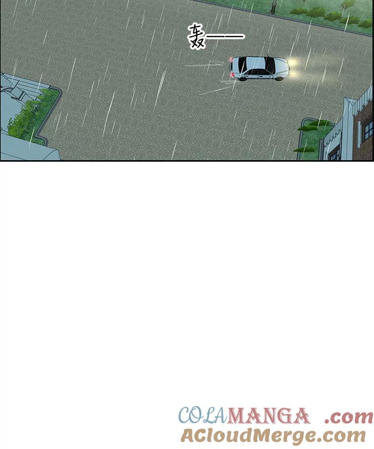 《替吸血鬼吃饭的我》15.在意？！ 第93页