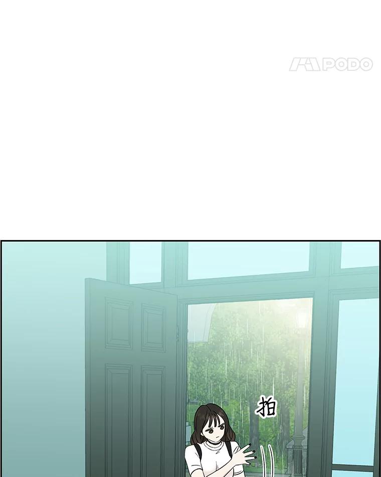《替吸血鬼吃饭的我》15.在意？！ 第95页