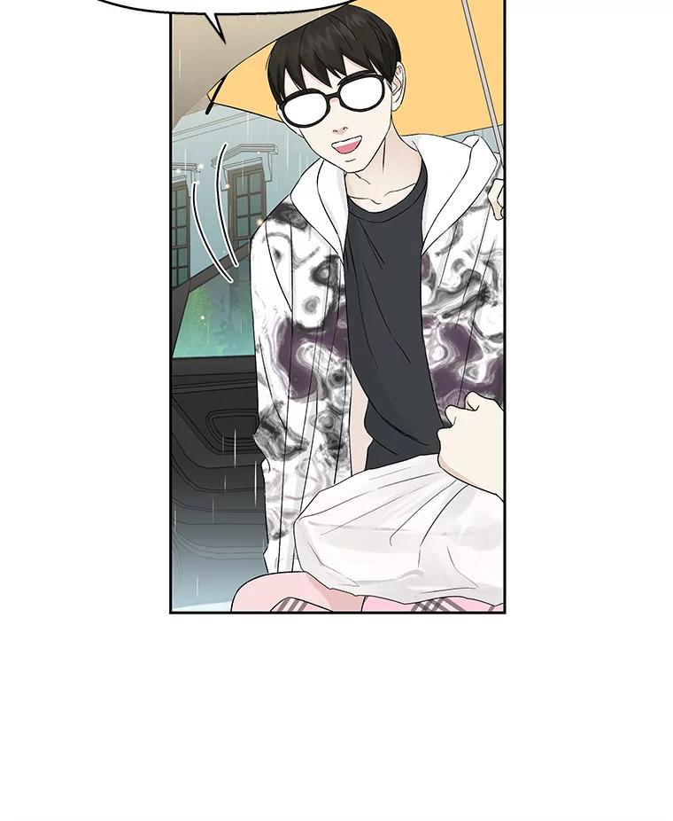 《替吸血鬼吃饭的我》15.在意？！ 第78页