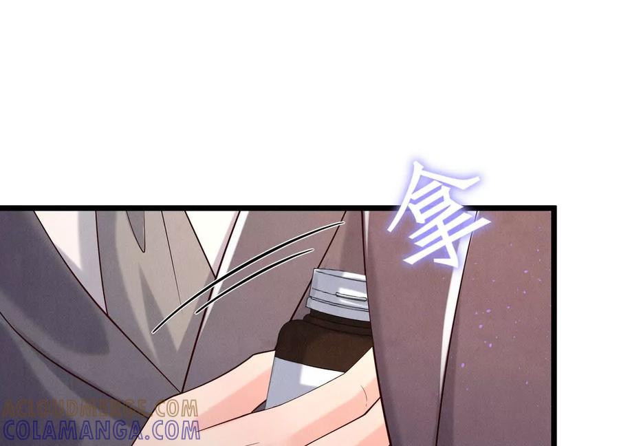 《少帅每天都在吃醋3：少帅是醋精》第16话 酒宴 第109页