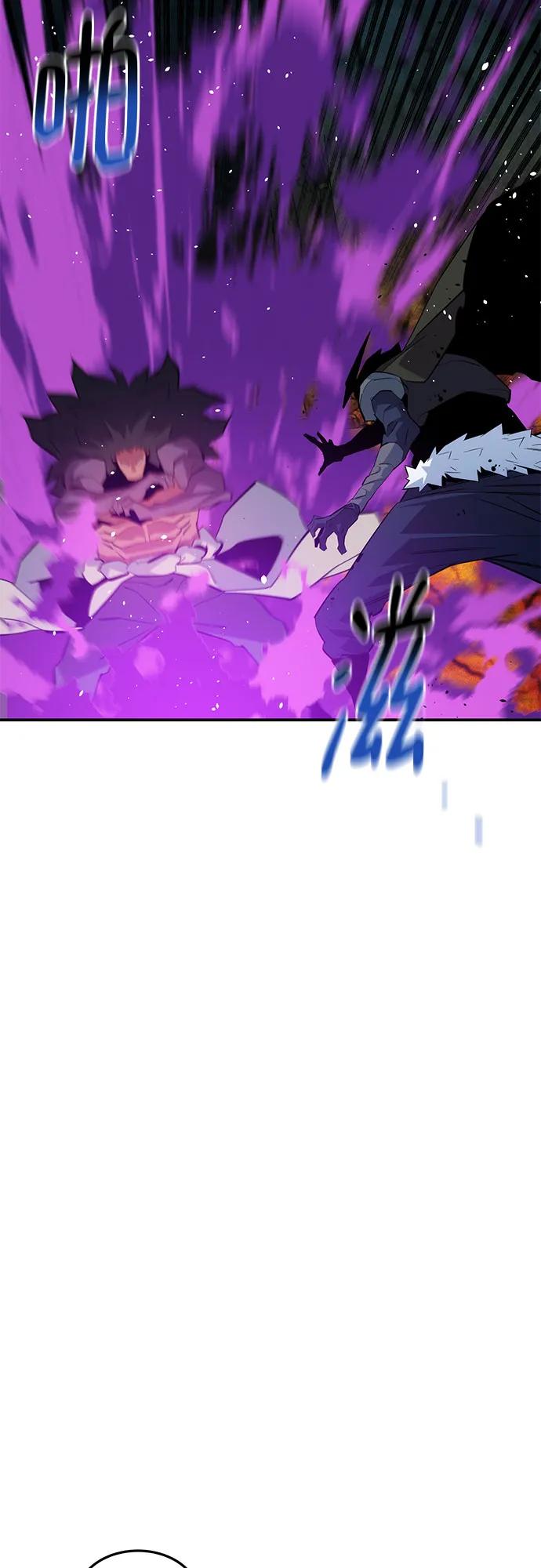 用分身自动狩猎 [第159话] 误判 第77页