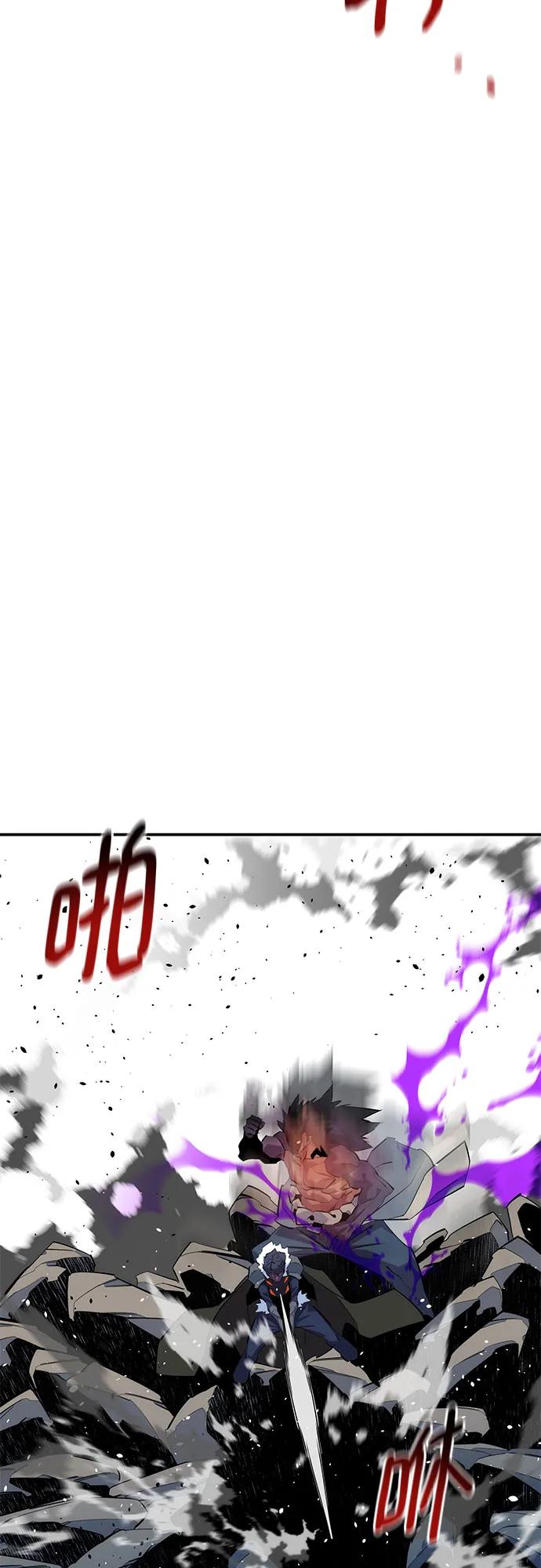 用分身自动狩猎 [第159话] 误判 第47页