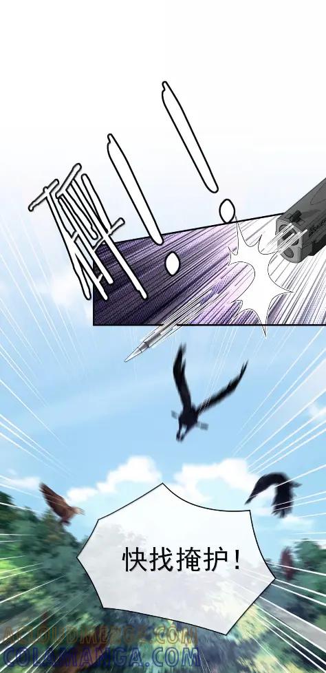 《被病态弟弟肆意索要后》024 差一点就失去哥哥了 第3页