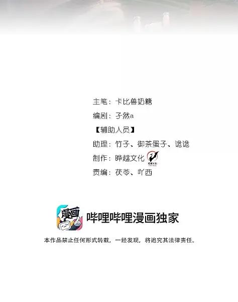 《被病态弟弟肆意索要后》024 差一点就失去哥哥了 第2页