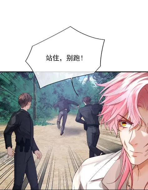 《被病态弟弟肆意索要后》024 差一点就失去哥哥了 第10页