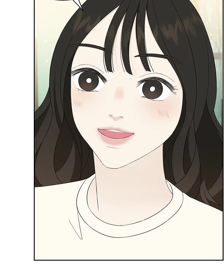 《替吸血鬼吃饭的我》17.亲吻、心脏，还有… 第72页