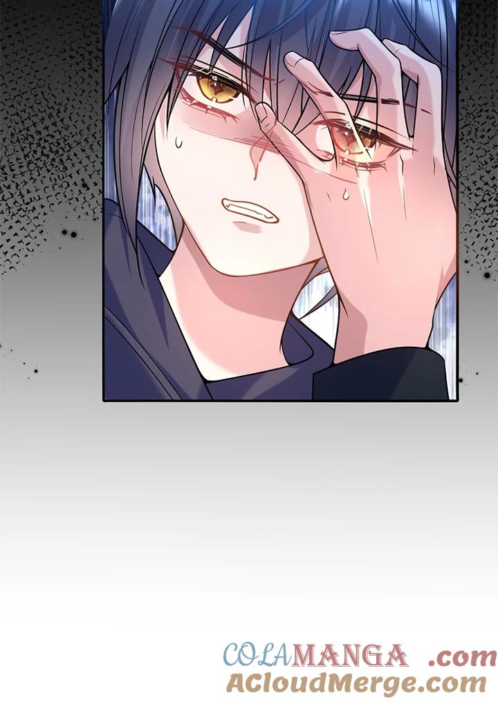《养女想拯救世界》第18话 第76页