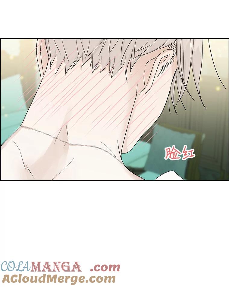 《替吸血鬼吃饭的我》17.亲吻、心脏，还有… 第34页
